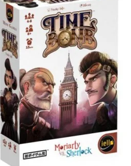Time Bomb