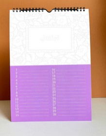 Calendrier perpétuel des anniversaires à peindre – Image 3