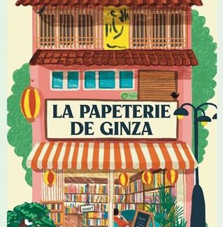 La papeterie de Ginza
